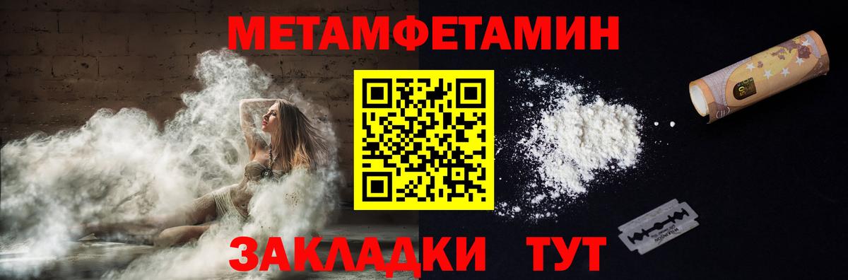 Амфетамин 98% Корсаков