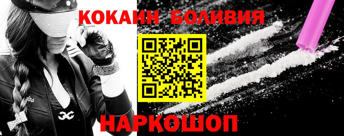 КОКАИН Columbia Корсаков