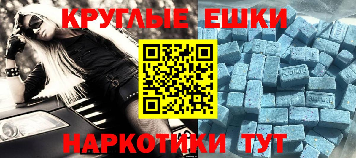наркота  Ecstasy 300 mg  ЭКСТАЗИ louis Vuitton  ЭКСТАЗИ  Вход с VPN  Корсаков 