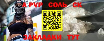 синтетический гашиш Конаково