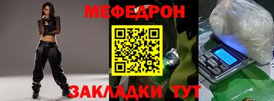 синтетический гашиш Конаково