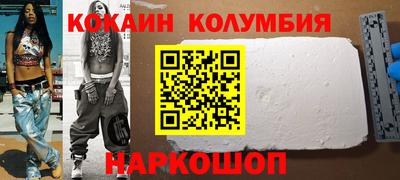 синтетический гашиш Конаково