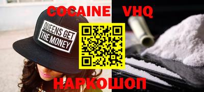синтетический гашиш Конаково