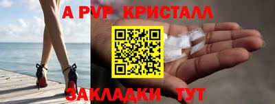 синтетический гашиш Конаково