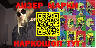 герыч Коммунар
