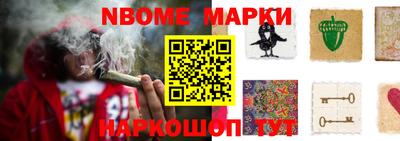 mdpv Комсомольск-на-Амуре