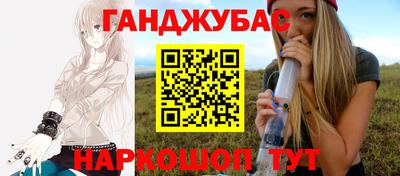 синтетический гашиш Конаково