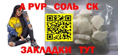 mdpv Комсомольск-на-Амуре