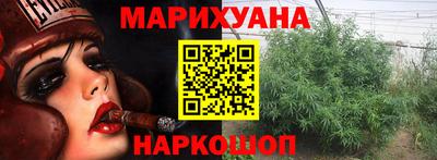 синтетический гашиш Конаково