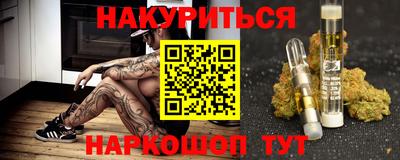 синтетический гашиш Конаково