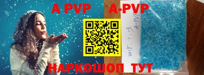 синтетический гашиш Конаково