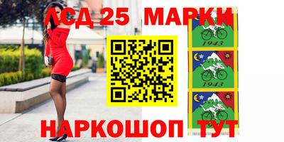 синтетический гашиш Конаково