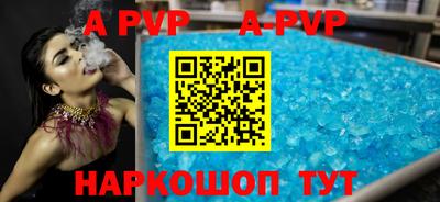 синтетический гашиш Конаково