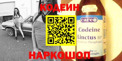 синтетический гашиш Конаково