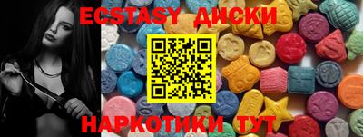 синтетический гашиш Конаково