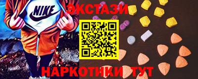 синтетический гашиш Конаково