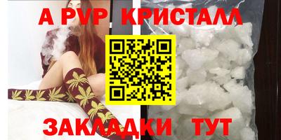герыч Коммунар