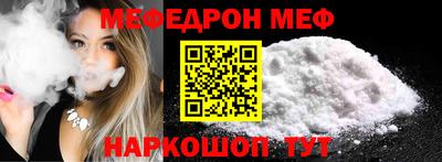 mdpv Комсомольск-на-Амуре