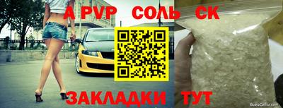 mdpv Комсомольск-на-Амуре