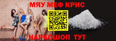синтетический гашиш Конаково