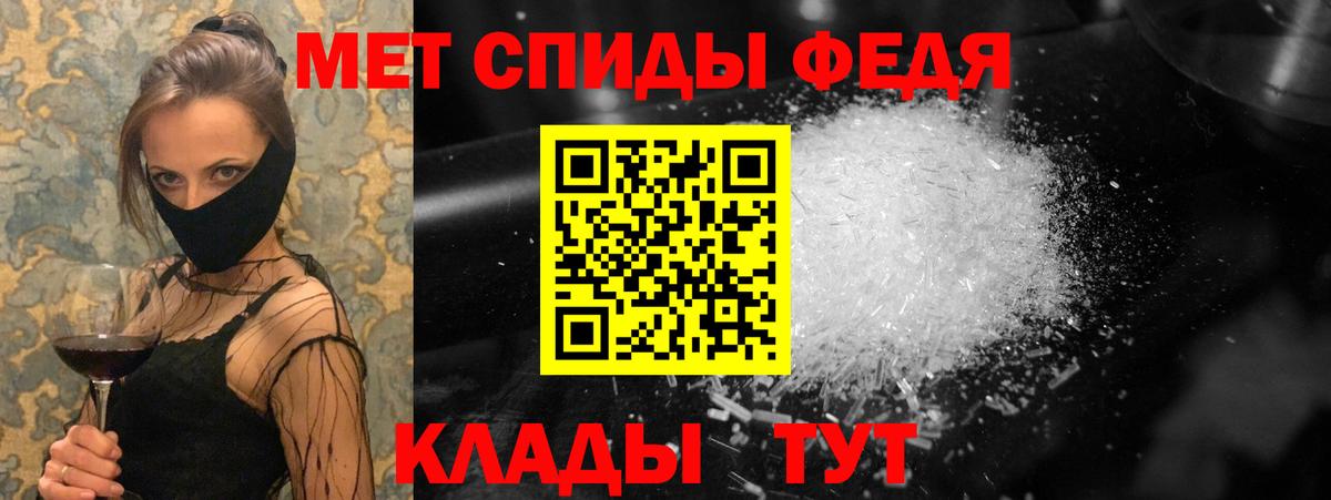 МЕТАМФЕТАМИН винт Корсаков