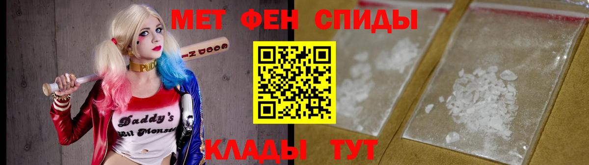 Метамфетамин  Вход с VPN  Корсаков  Метамфетамин пудра  Метамфетамин пудра 