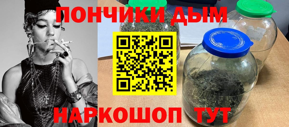 Каннабис ГИДРОПОН  МАРИХУАНА AK-47  Шишки марихуана конопля  Корсаков  Вход с VPN 